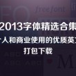 彩吧助手排列三试机号码是什么?