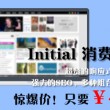 天齐网首页福彩3d字谜图谜总大全九宝图