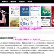 彩吧开机号和试机号